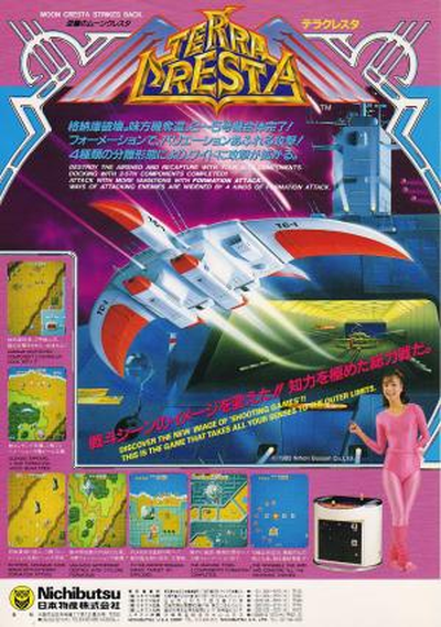 Terra Cresta (YM3526 set 3)